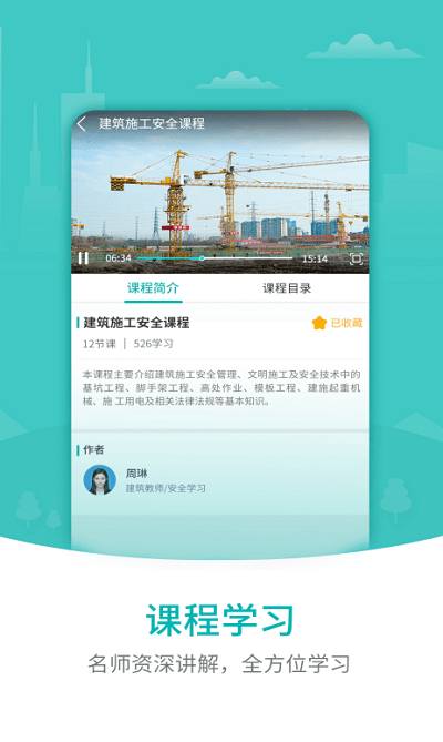 课程设计网站：打造高效便捷的在线教学平台，让教育更智能更快乐