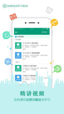课程设计网站：打造高效便捷的在线教学平台，让教育更智能更快乐