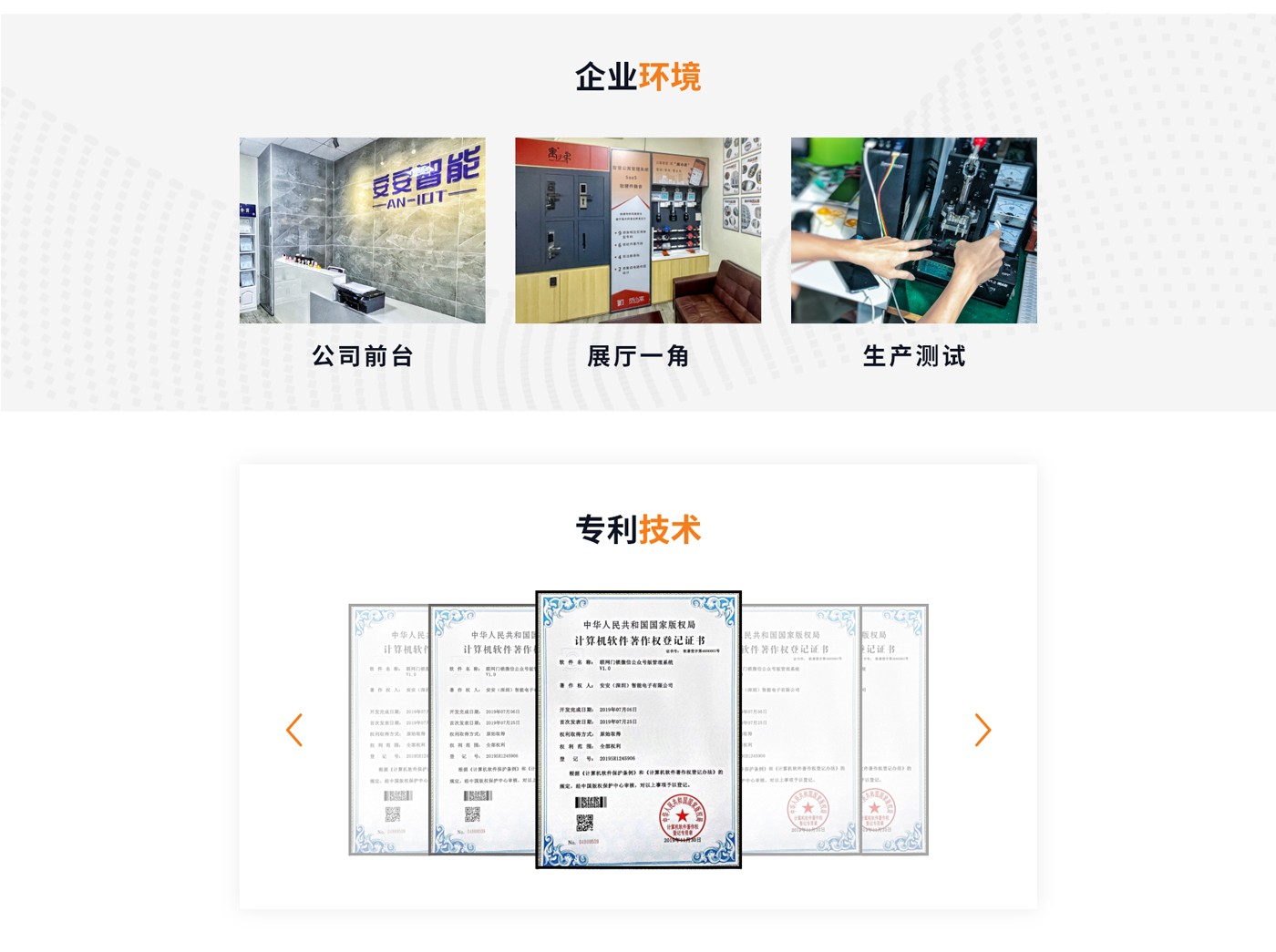 深圳网站建设公司选择指南：专业资质、成功案例与性价比评估全解析