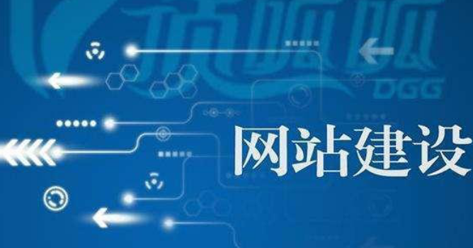 盛世网站建设全攻略：打造高品质企业网站，提升用户体验与SEO排名