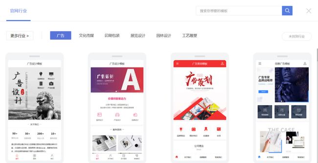 静态网页模板下载：零基础快速搭建专业网站的完整指南