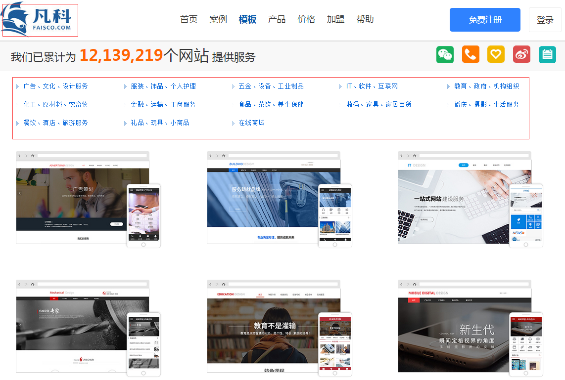 静态网页模板下载：零基础快速搭建专业网站的完整指南