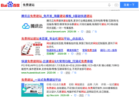 上海建网站的公司怎么选？专业避坑指南助您轻松打造优质网站