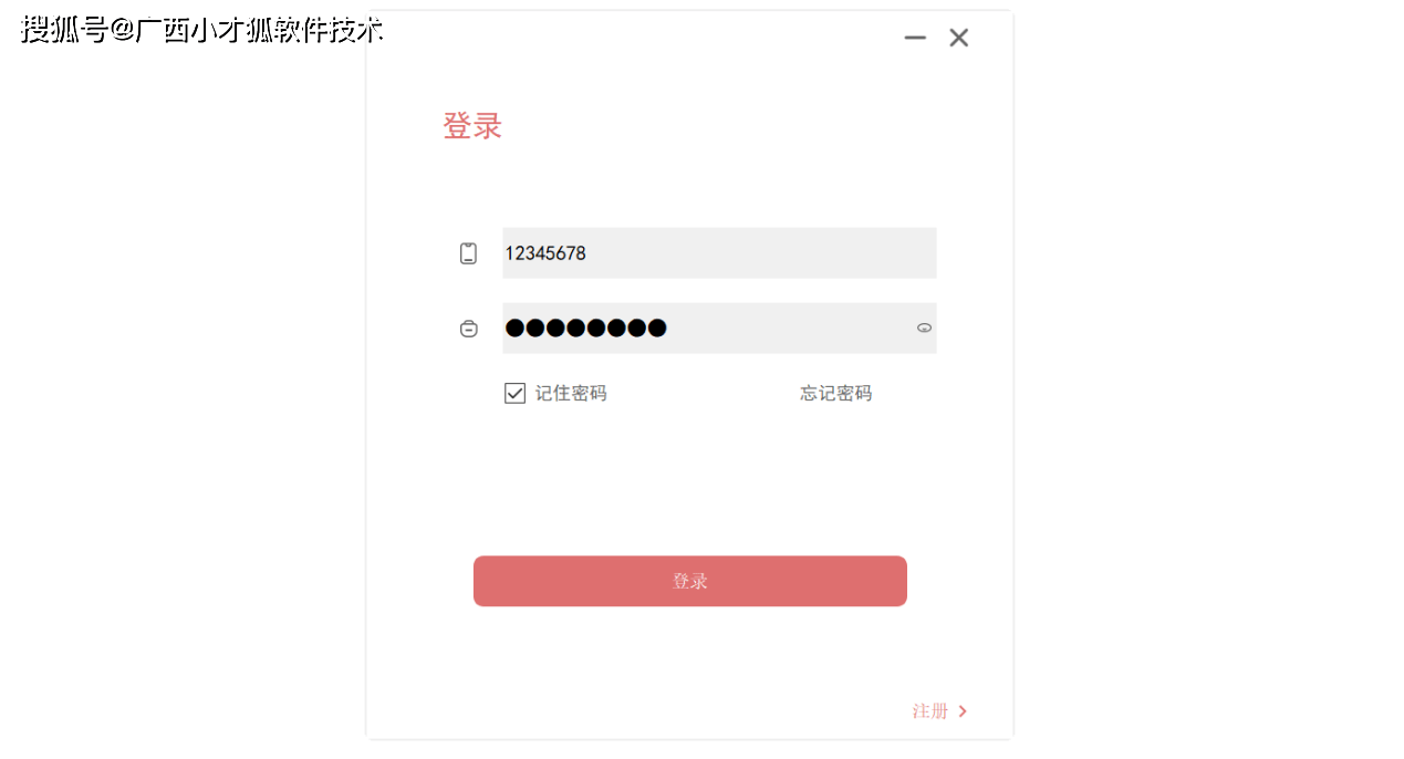 网站建设解决方案：从技术选型到成本优化，一站式解决企业建站难题