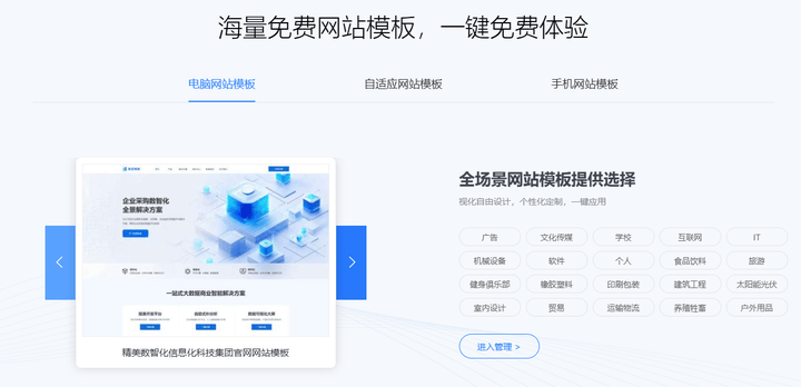 网站外包全攻略：省钱省心快速建站，规避风险轻松搞定