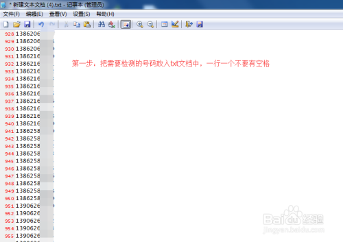 咸阳软件开发全攻略：从排名筛选到项目落地，创业者的避坑指南