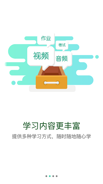 微信教育平台搭建全攻略：从注册到运营，轻松打造专属学习空间