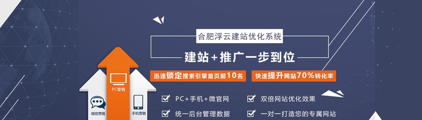 石家庄做网站的公司怎么选？避开这些坑，轻松找到靠谱建站伙伴