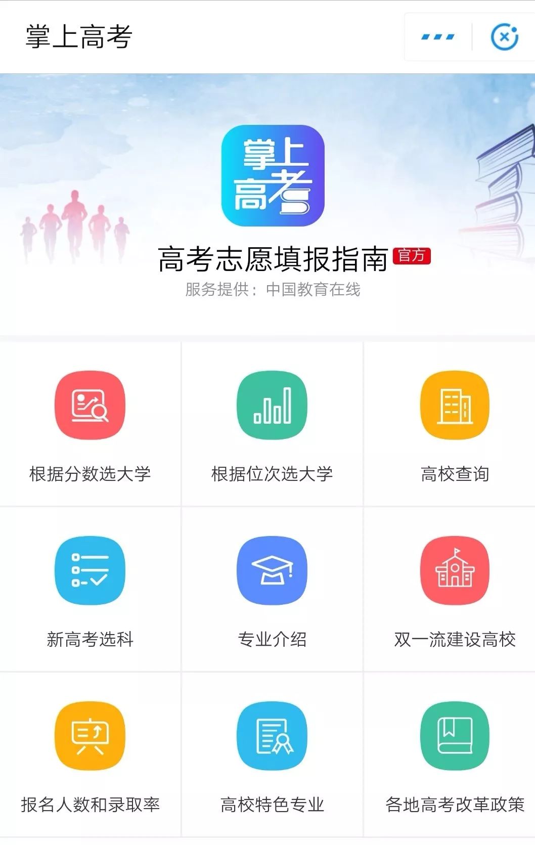 开通支付宝完整指南：从注册到实名认证，10分钟轻松搞定支付账户