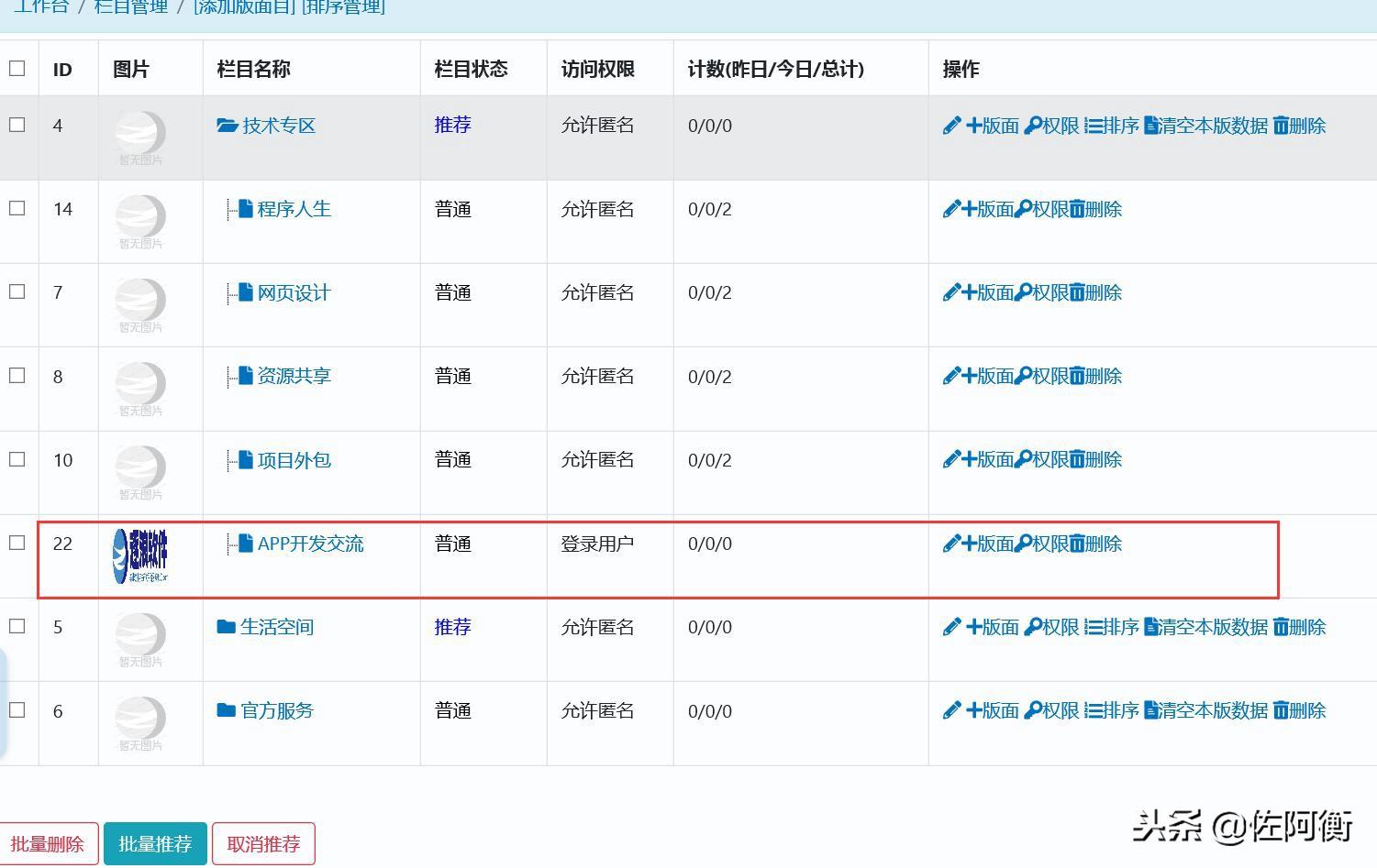 CMS开发全攻略：从平台选择到定制实践，轻松构建高效内容管理系统