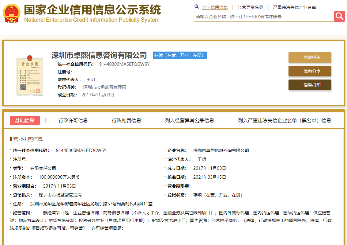 番禺网站公司怎么选？2024年避坑指南与靠谱推荐，轻松找到专业建站服务