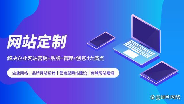 石家庄做网站全攻略：从零到上线的完整避坑指南，轻松打造高转化企业官网