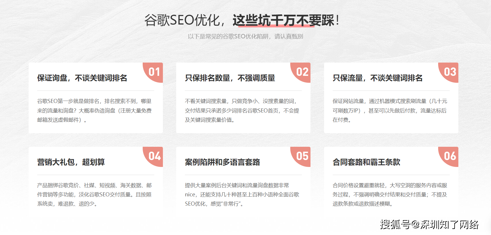 石家庄做网站全攻略：从零到上线的完整避坑指南，轻松打造高转化企业官网